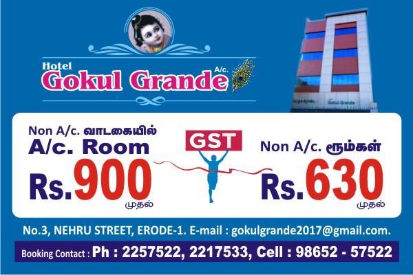 Hotel Gokulgrande Erode Bagian luar foto
